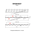 Профлист МЕТАЛЛ ПРОФИЛЬ МП-20х1100-R (MattMP-20-8017-0,5)