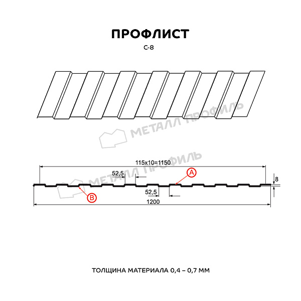 Профилированный лист С-8x1150-B (ECOSTEEL_MA-12-Античный Дуб-0,45)