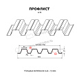 Профилированный лист Н-75x750-A (ПЭ-01-3020-0,7)