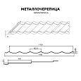 Металлочерепица МП Ламонтерра-XL (ПЭ-01-3005-0.45)