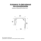 Планка П-образная 23х22х2000 (ECOSTEEL_T-01-Кедр-0.5)