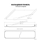Фальцевая панель Металл Профиль FASTCLICK (VikingMP E-20-7016-0.5)