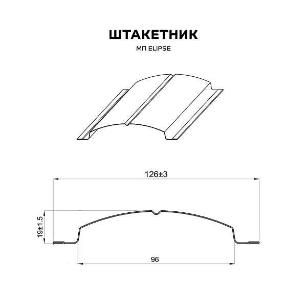 Штакетник металлический МП ELLIPSE-T 19х126 (ECOSTEEL-01-Кирпич-0.5), цена ― 8.72 руб.: приобрести в Витебске.