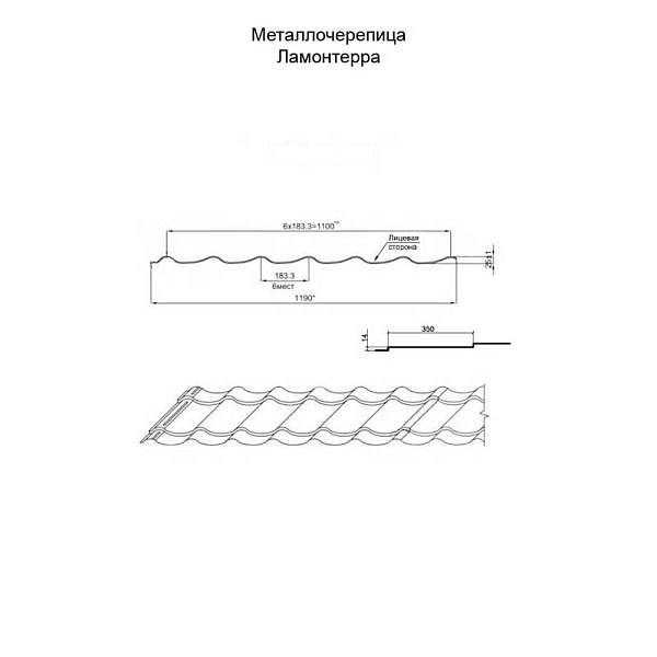 Металлочерепица МП Монтеррей (ПЭ-01-3000-0.5) ― заказать по умеренным ценам в Компании Металл Профиль.