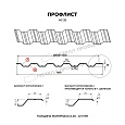 Профлист МЕТАЛЛ ПРОФИЛЬ НС-35х1000-B (MattMP-20-8017-0,5)