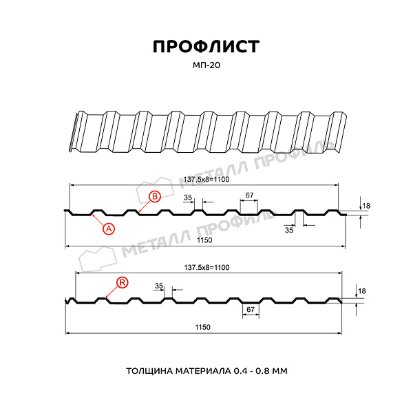 Профилированный лист МП-20x1100-B (ECOSTEEL_T-01-Персик. Дерево-0,5)