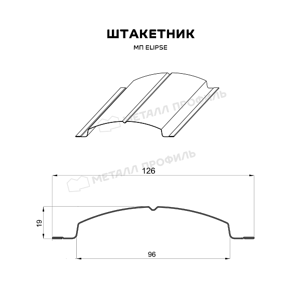 Штакетник металлический МЕТАЛЛ ПРОФИЛЬ ELLIPSE-O-БР 19х126 (PureTech_Mat-20-7024-0.5)