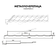 Металлочерепица МЕТАЛЛ ПРОФИЛЬ Ламонтерра-X (MattMP-20-7024-0.5)